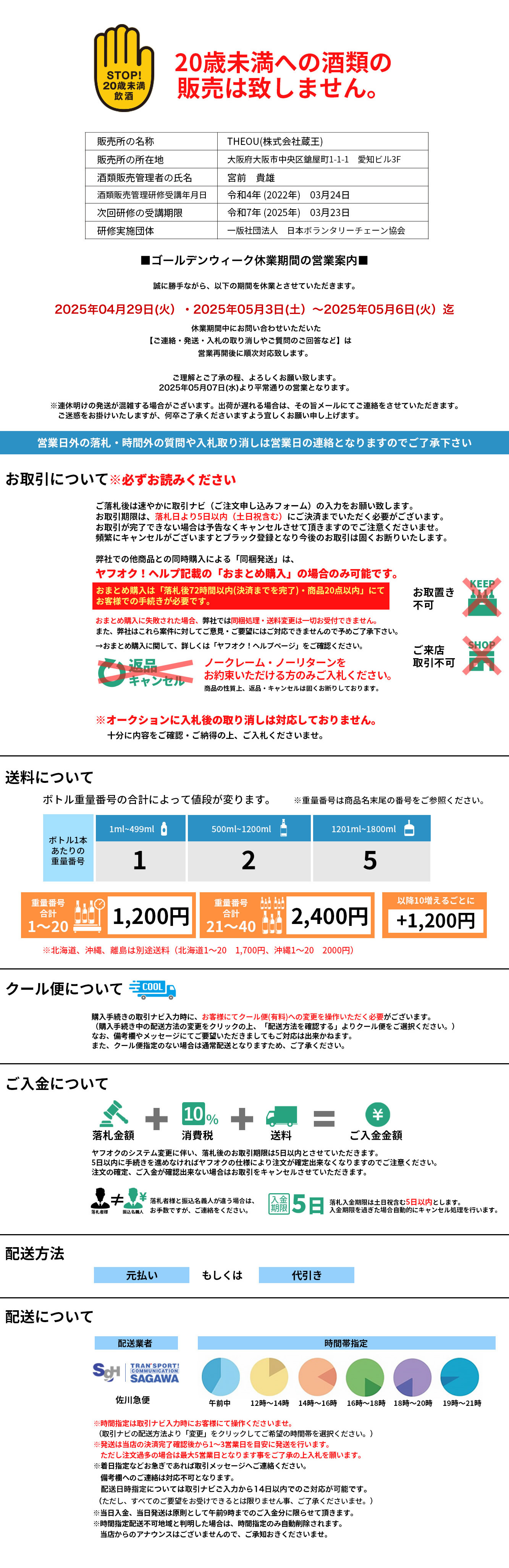 ジャックダニエル No.27 ゴールド 700ml 箱付