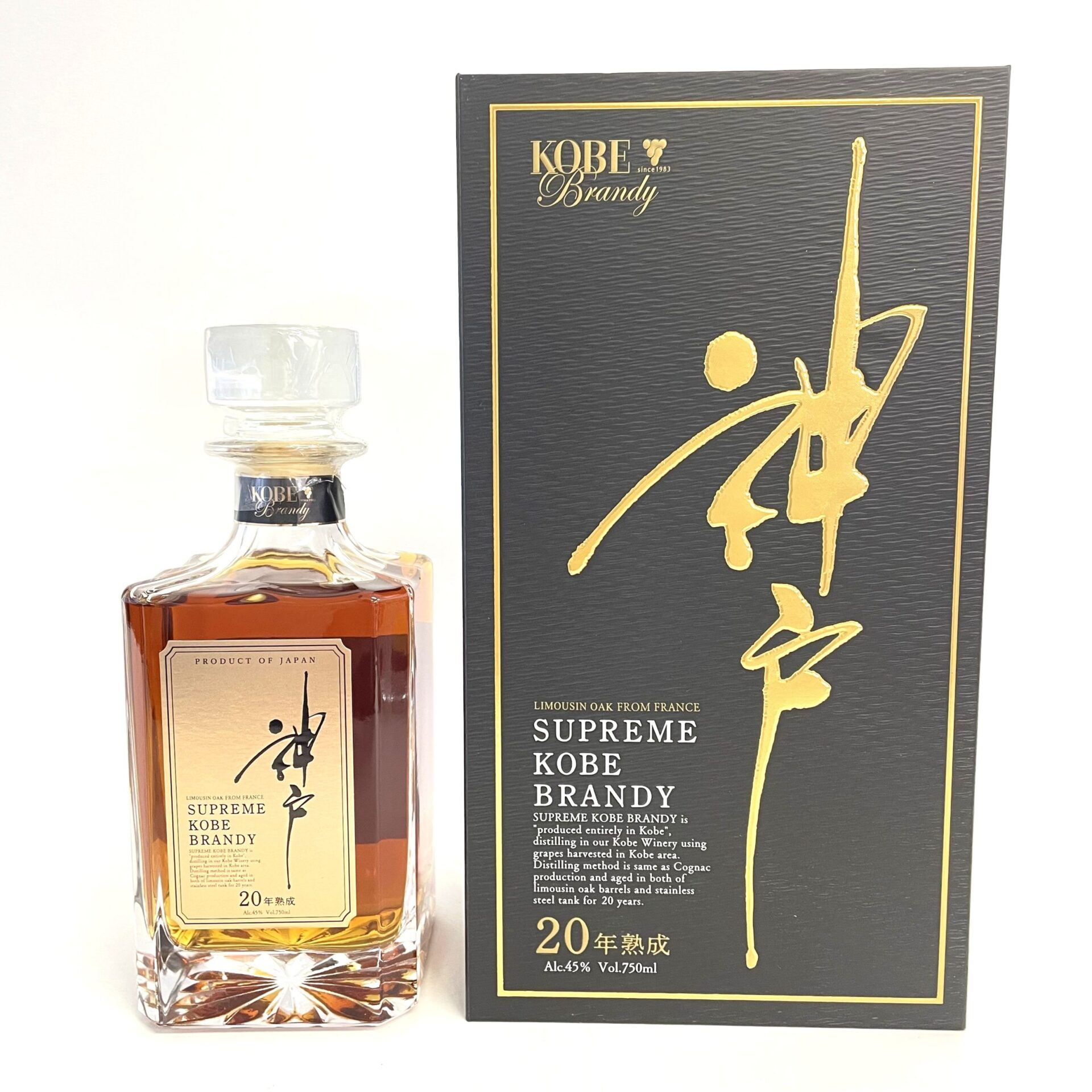 スプリーム 神戸ブランデー 20年熟成