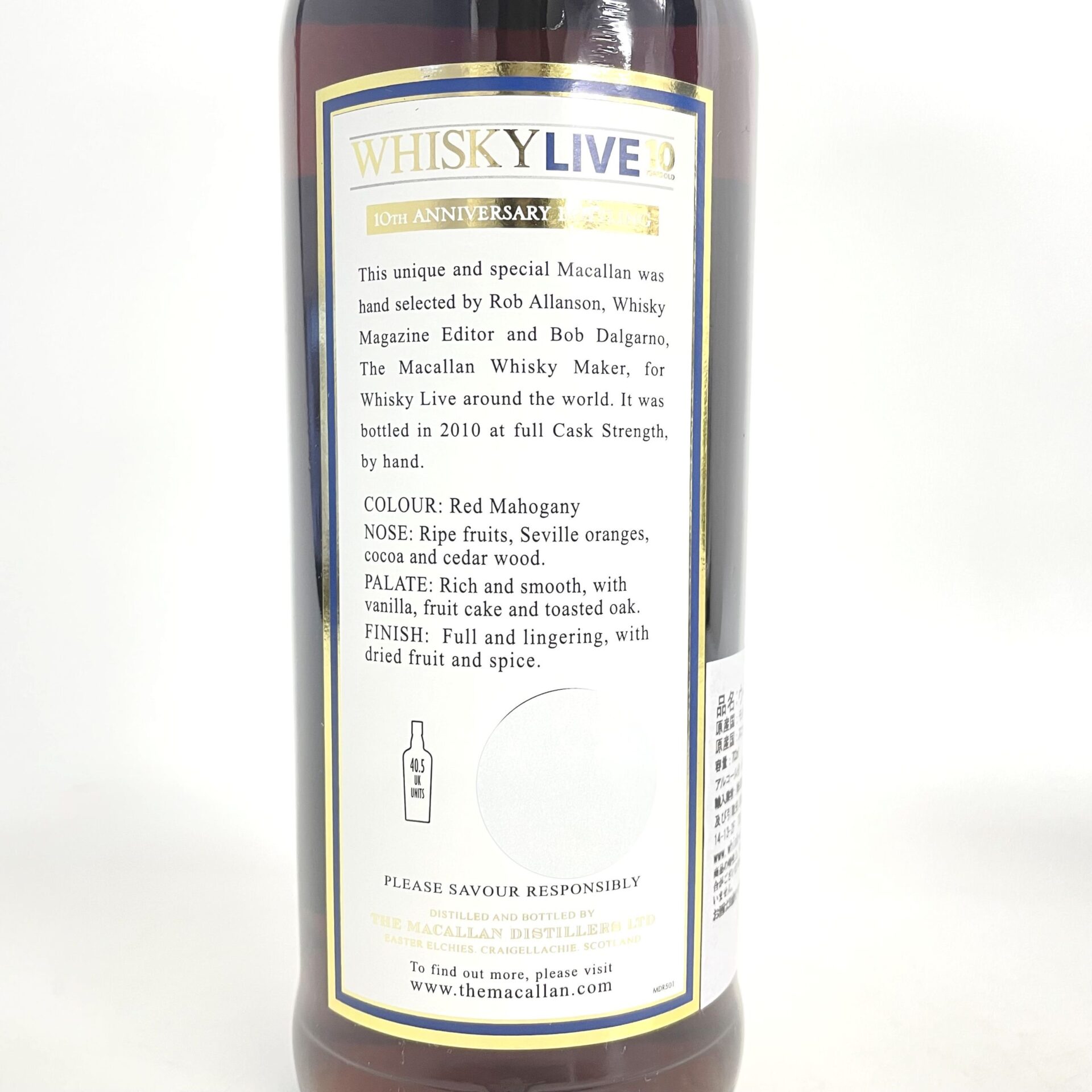 マッカラン 10年 ウイスキーライブ10周年記念