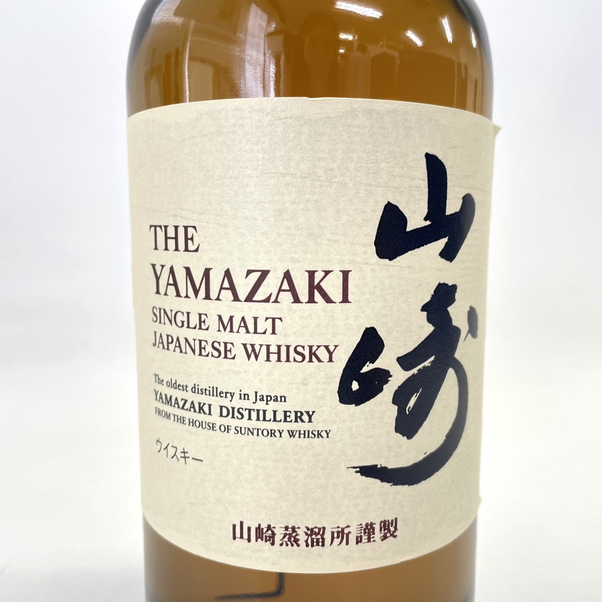 サントリー 山崎 NV