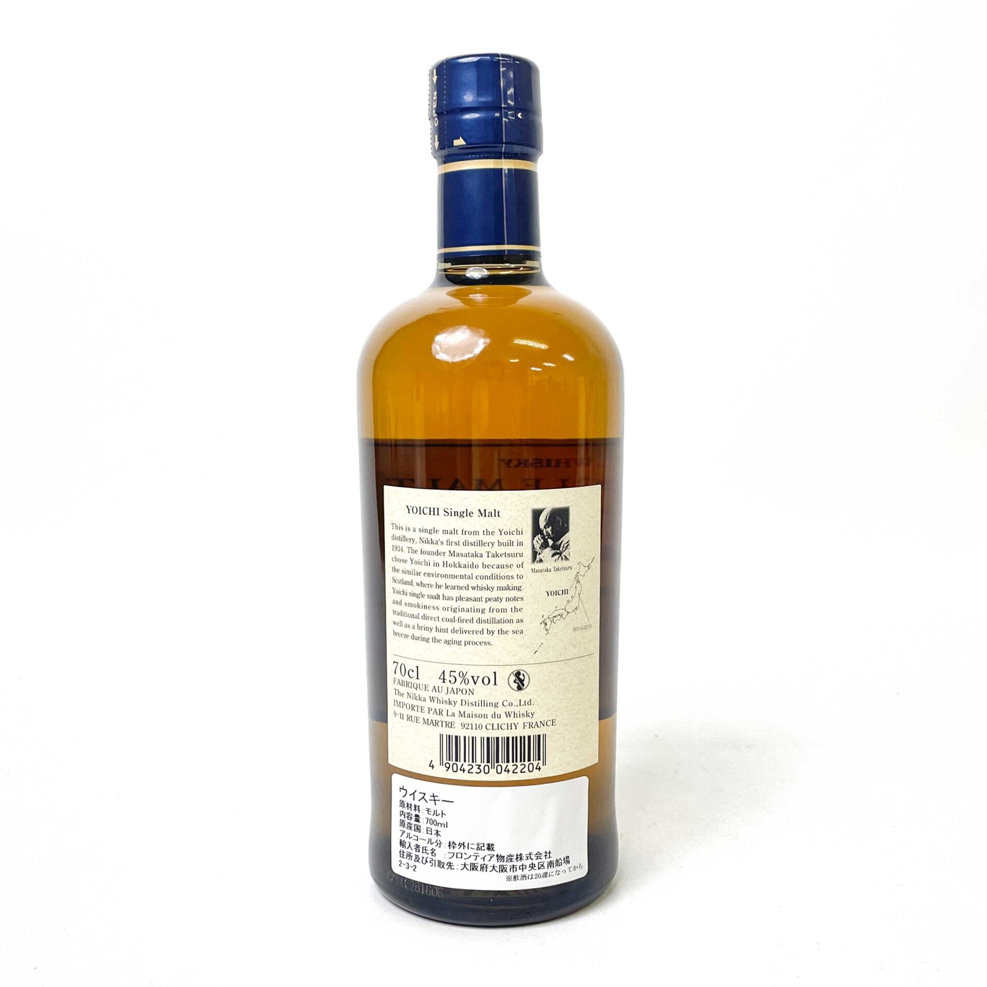ニッカ 余市 シングルモルト