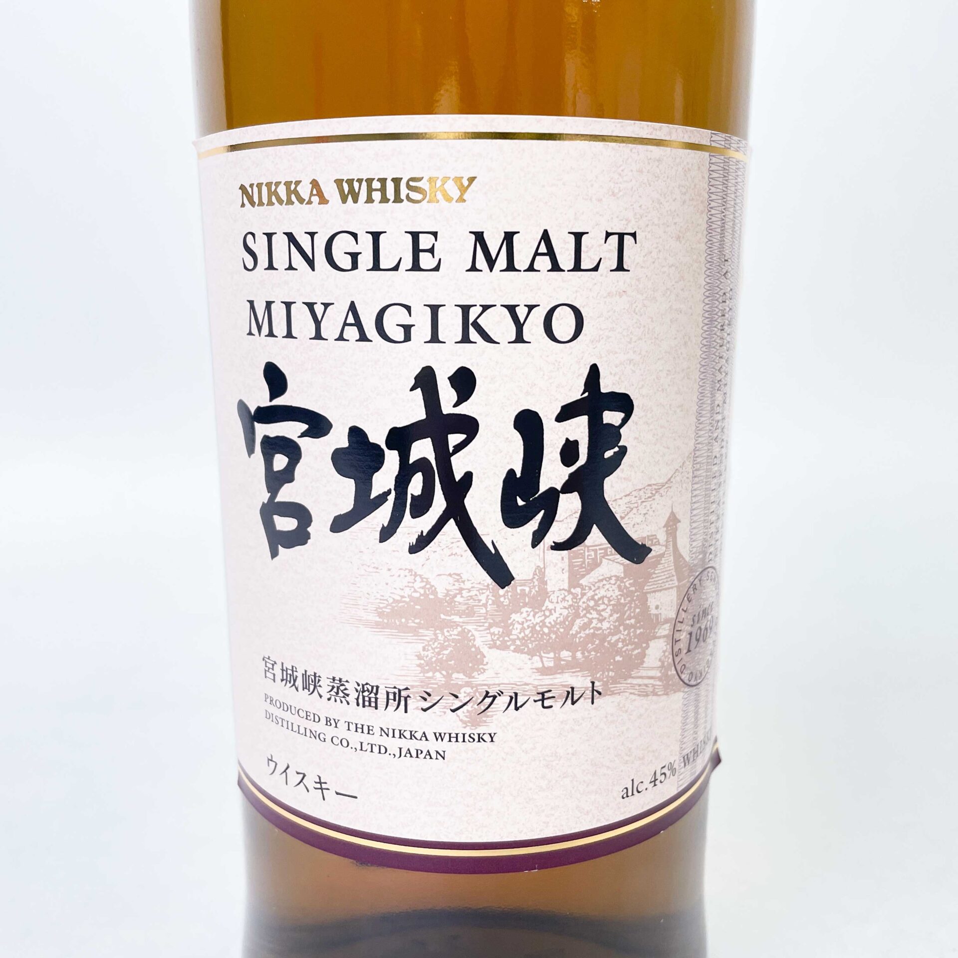 ニッカ 宮城峡 シングルモルト