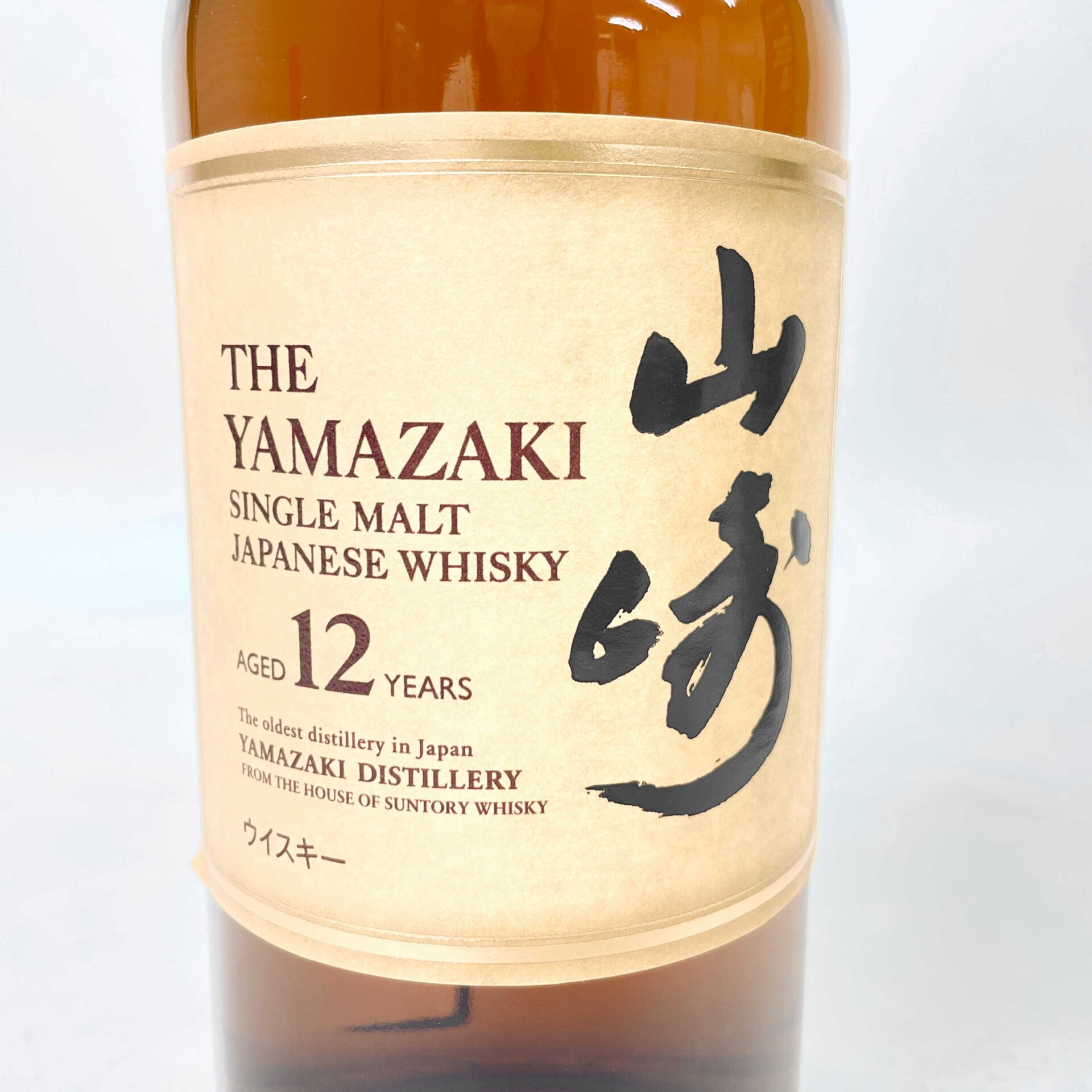 サントリー 山崎 12年 シングルモルト