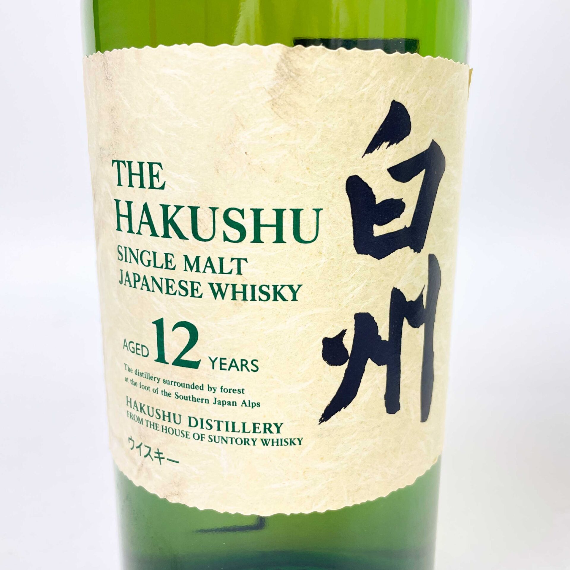 サントリー 白州 12年 シングルモルト