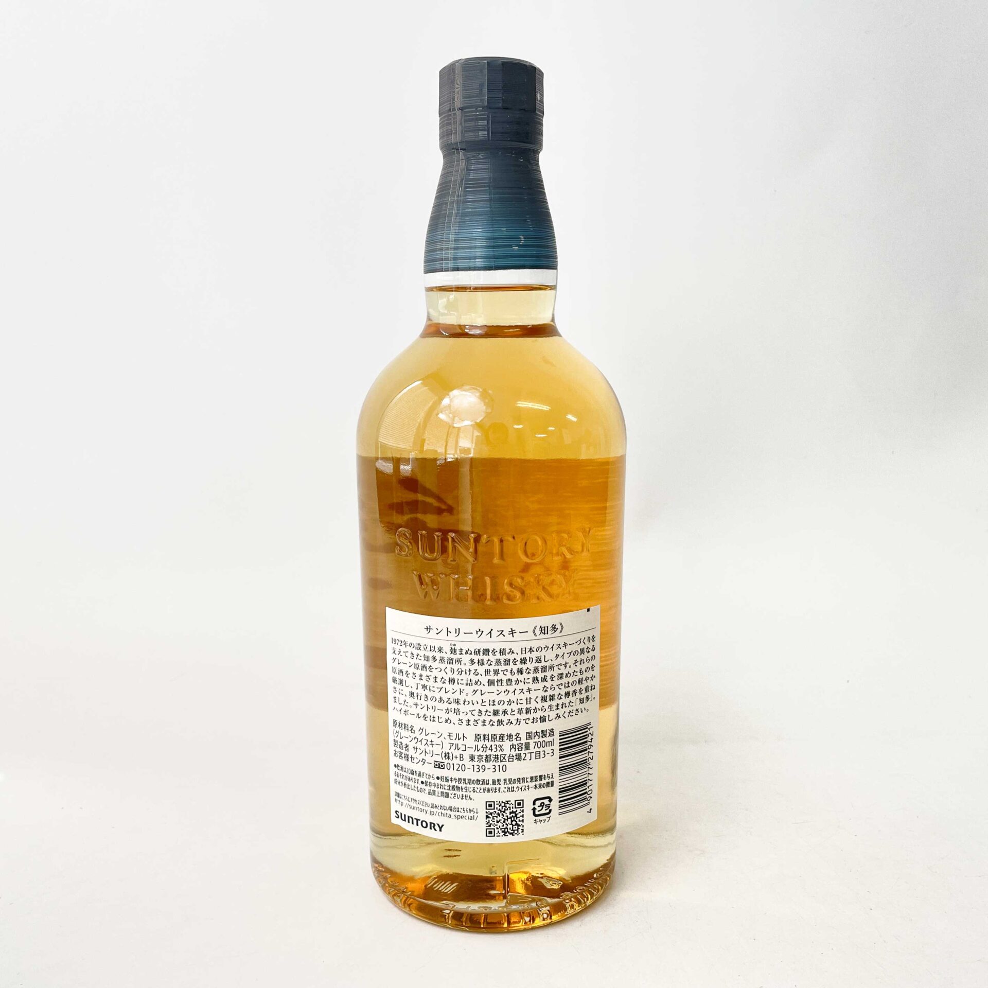 サントリー 知多 シングルモルトグレーン